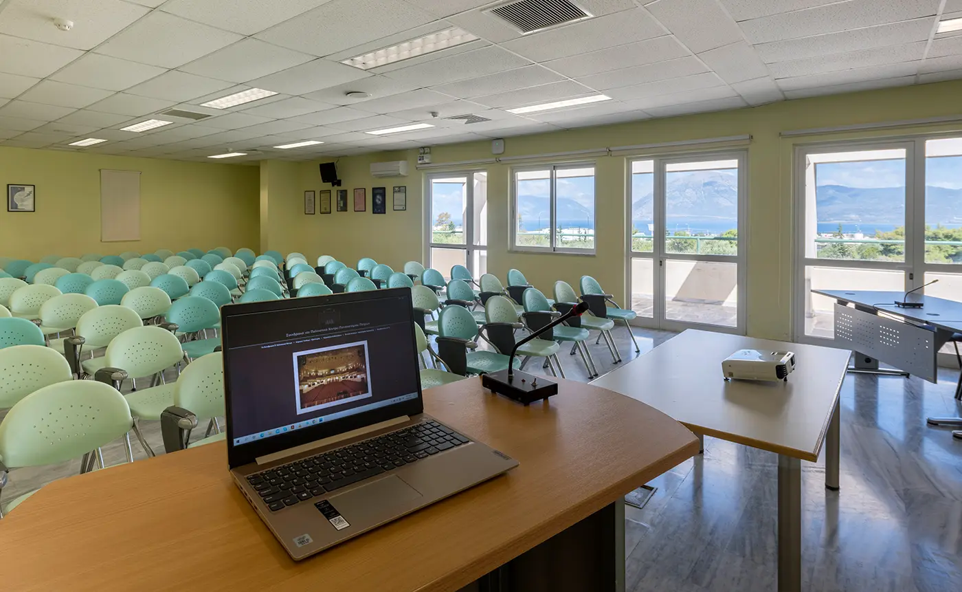 Αίθουσες Σεμιναρίων